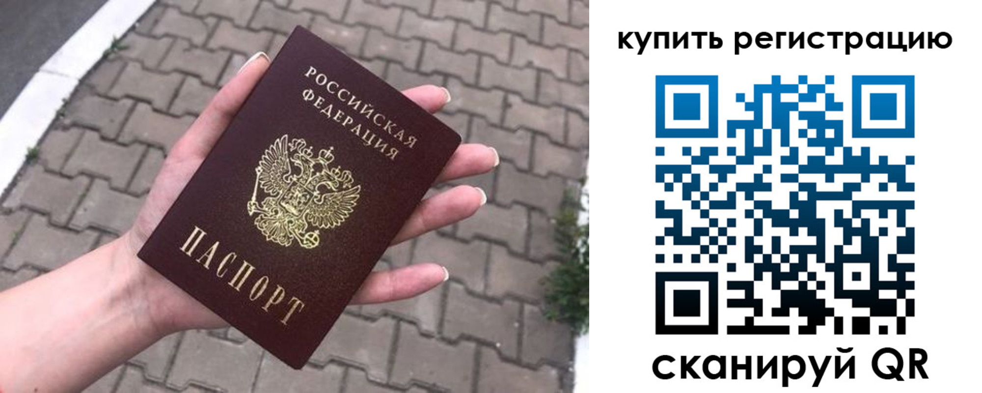 регистрация для дет. сада в Благодарном